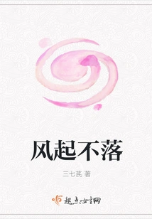 The Wind Rises and Falls