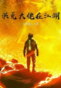 The Prehistoric Boss is in the World