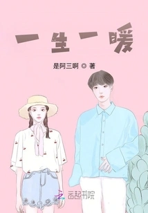 The Green Years They Have Passed Through