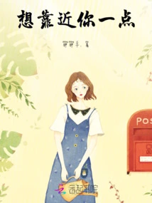 Want to Be Closer to You