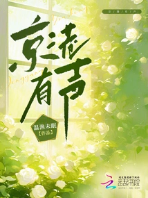 Beijing-hong Kong Audio