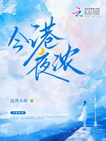 Hong Kong is Dark Tonight