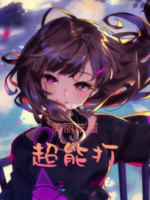 Beautiful Idiot with Super Power