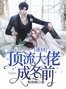 Return to the Top Gangster Before He Became Famous