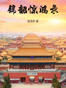 Jin Shao Jinghong Lu