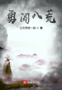 Traveling Through the Wilderness