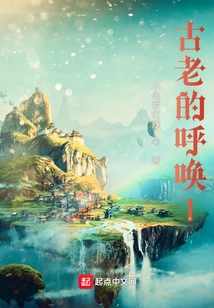 The Era of Divine Sleep