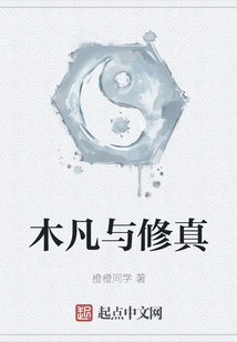 Mufan and Cultivation