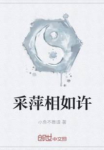 Caipingxiang is Like This