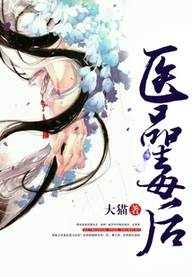 Medical Drug Poisoning