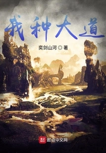 Chicken Becomes Big Bird