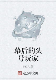 The Number One Player Behind the Scenes