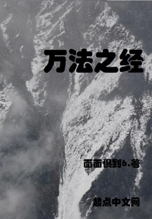 Sutra of All Dharmas