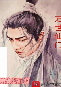 Eternal Immortal Gate