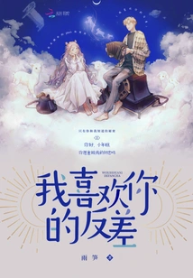 I Like Your Contrast