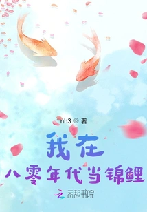 The Daughter of Metaphysics is the Group Favorite