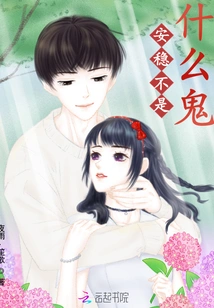 Stability is Not a Mystery