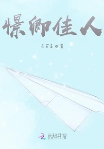 Admire the Beautiful Lady