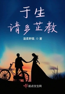 Yu Sheng Asked Duo Zhi to Teach Him