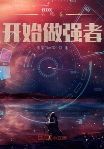 Become a Strong Person from Now On