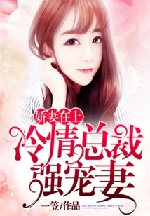 You Can't Afford to Offend a Billionaire Ceo