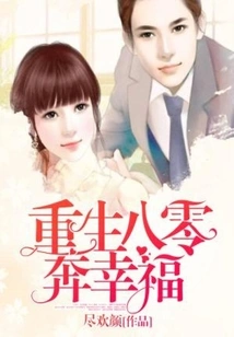 Rebirth at Eighty-year-old and Running Towards Happiness