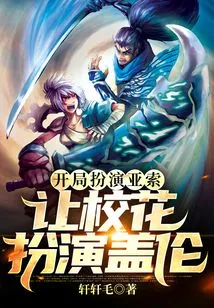 Start as Yasuo and Let the School Girl Play Garen