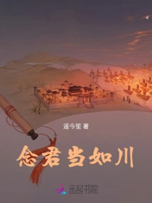 Thinking of You as a River