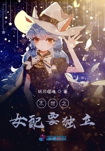 A Woman in the Apocalypse Wants to Be Independent