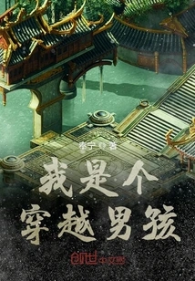 God of War Wang Sheng