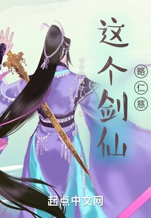 This Swordsman is a Little Merciful