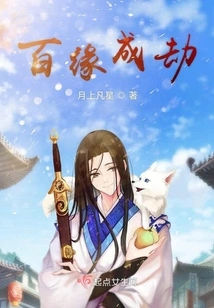 Hundreds of Fates Become Catastrophes