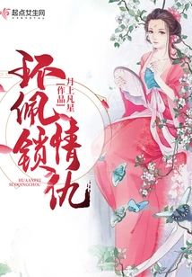 Ring Pendant Lock Love and Hatred