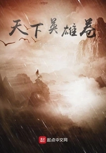 Heroes of the World Volume