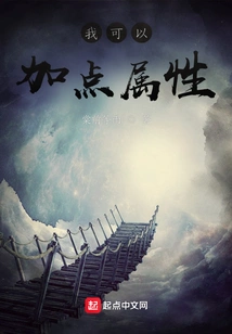 I Can Add Some Attributes