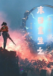 Wen Ning Has Room for Rebirth at the End of the World