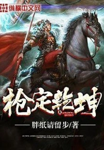 The Gun Determines the Outcome