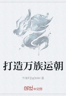 Create a Destiny for All Races