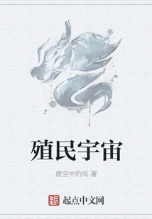 Colonize the Universe