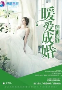 Rebirth of a Wealthy Family with Warm Love and Marriage