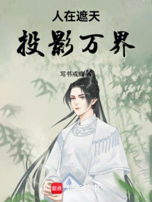 People Are Covering the Sky, Projecting All the Worlds