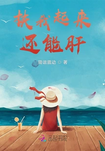 Help Me Up, I Can Still Have Liver Disease