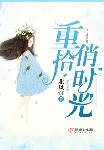 Relive the Good Times