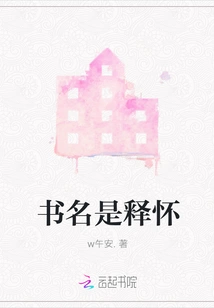 The Title of the Book is Relief