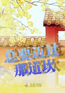 You Have to Cross That Hurdle