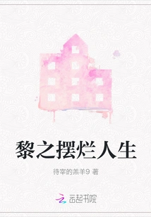 Li Zhi Ruins His Life