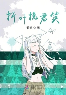 Folding Leaves to Make You Smile