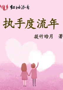 Holding Hands to Spend Time Together