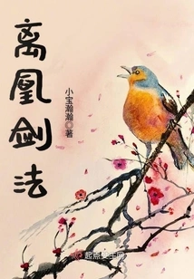 Lihuang Sword Technique