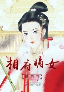 It's Hard for the Prime Minister's Daughter to Give up on Herself